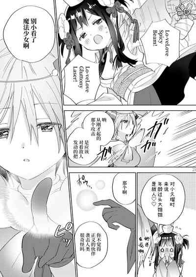 第22頁圖