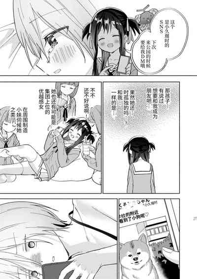 第26頁圖