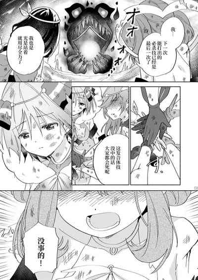 第2頁圖