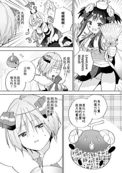 第38頁圖