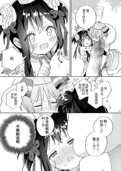 第46頁圖