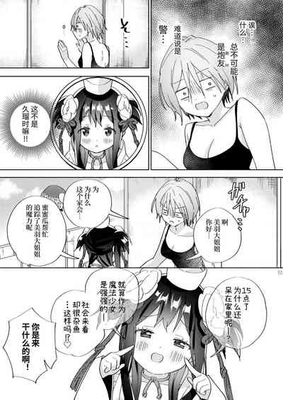 第50頁圖