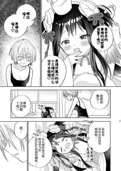 第54頁圖