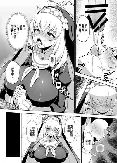 第10页图