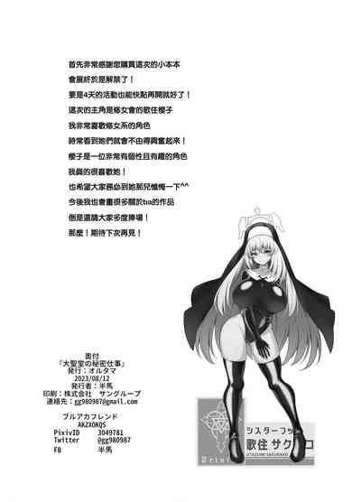 第22页图