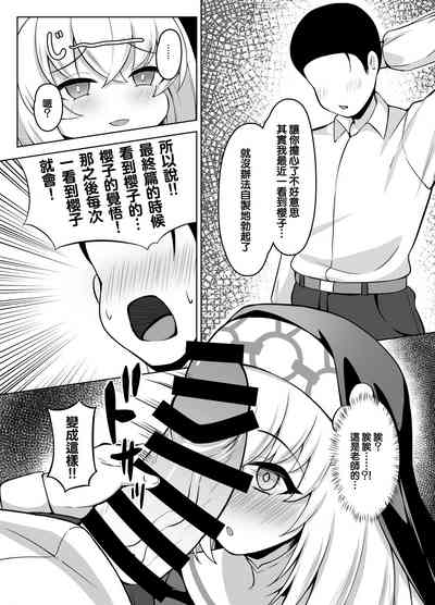 第6页图