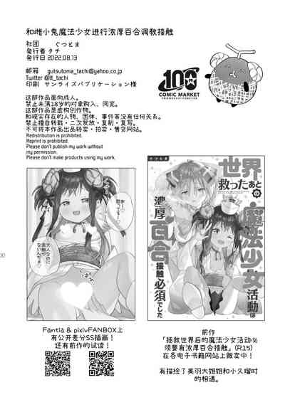 第30页图