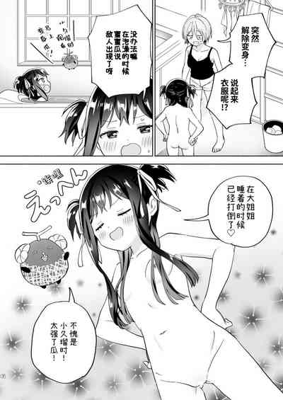 第6页图