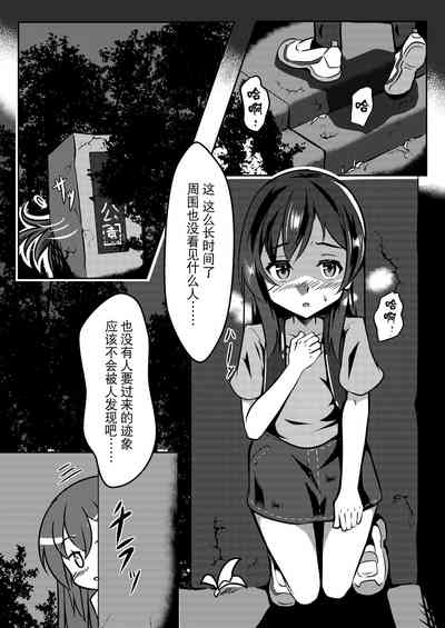 第2頁圖