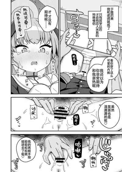 第10頁圖