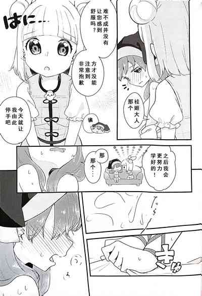 第10页图