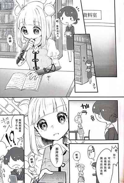 第2页图