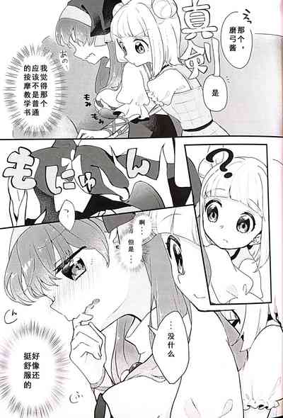 第6页图