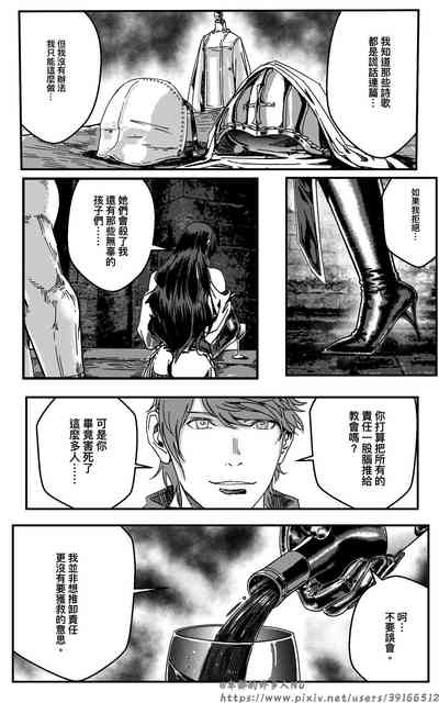 第10頁圖