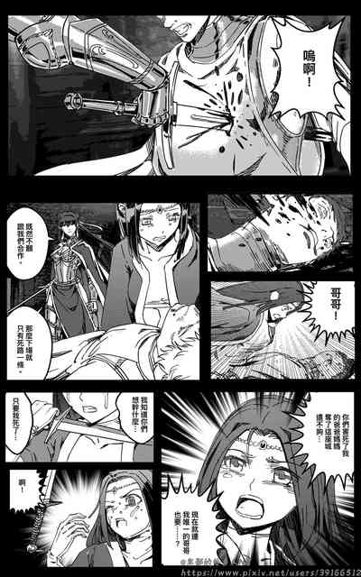 第110頁圖