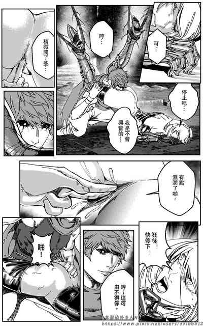 第190頁圖
