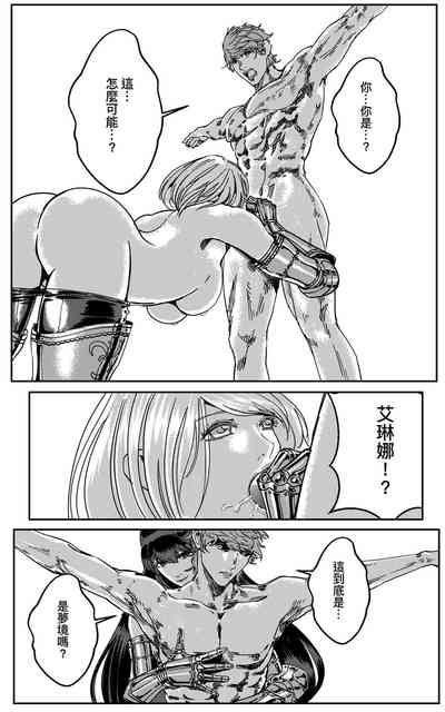 第210頁圖