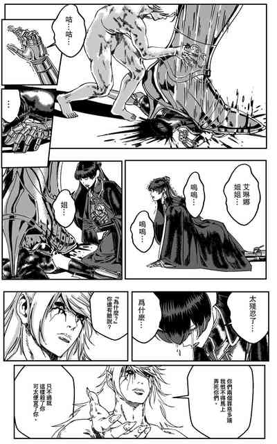 第230頁圖
