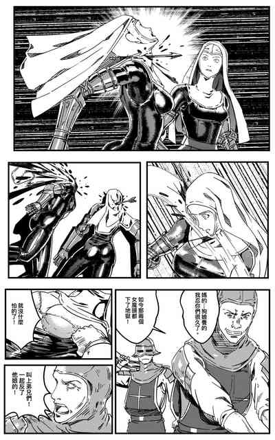 第238頁圖