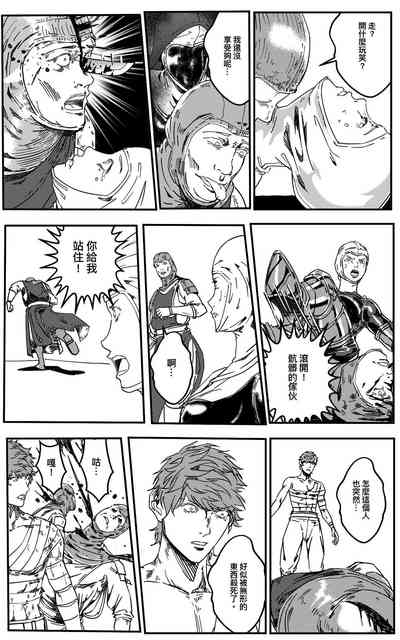 第250頁圖