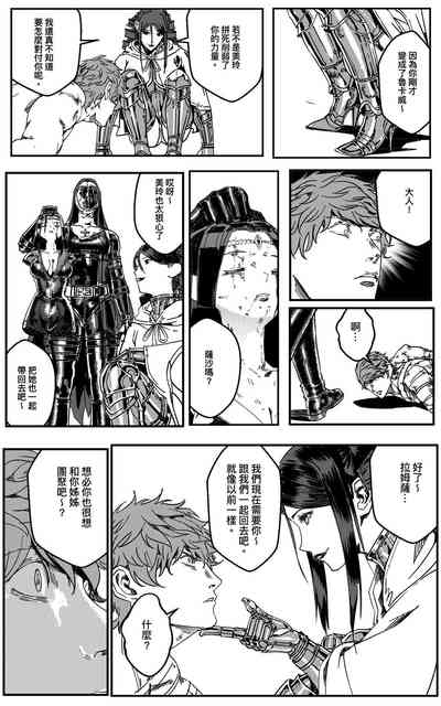 第254頁圖