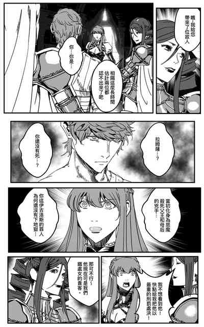 第262頁圖