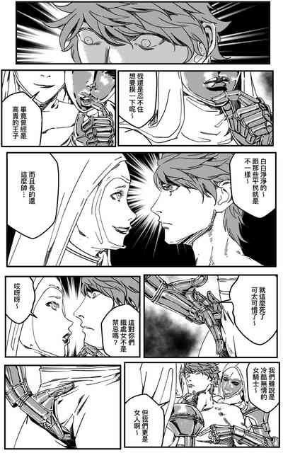 第282頁圖