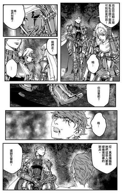 第286頁圖
