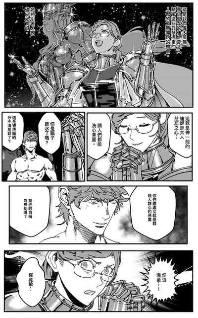 第290頁圖