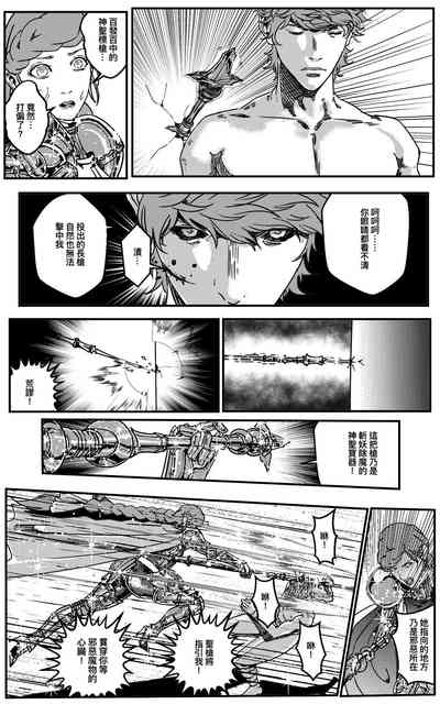 第330頁圖
