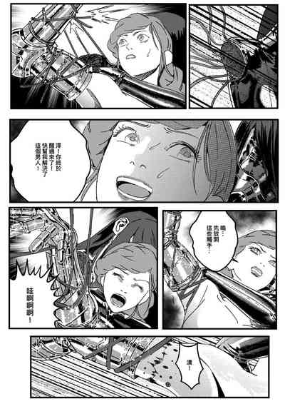 第350頁圖