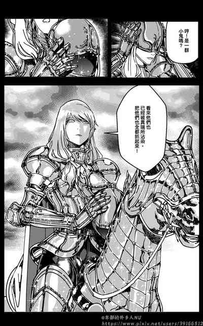 第6頁圖
