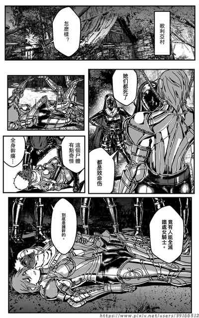 第70頁圖