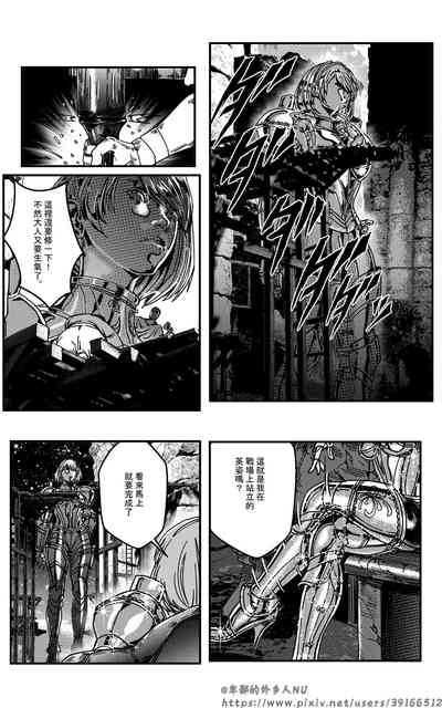 第74頁圖