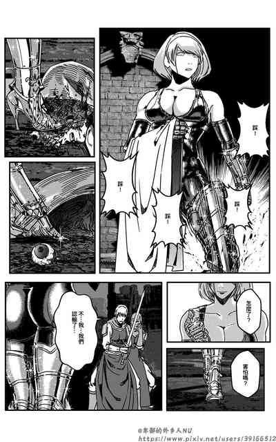 第82頁圖