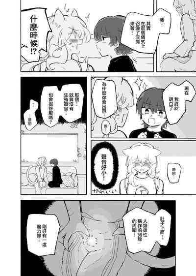 第18页图