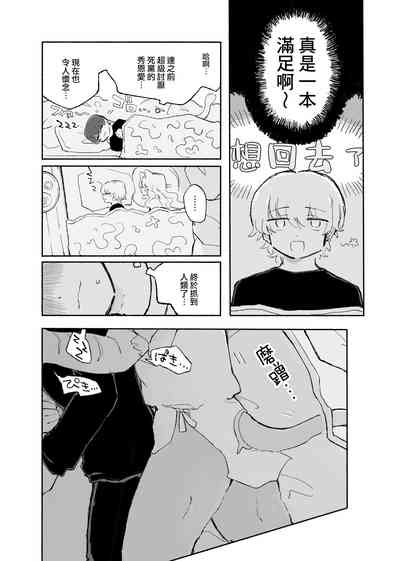 第26页图