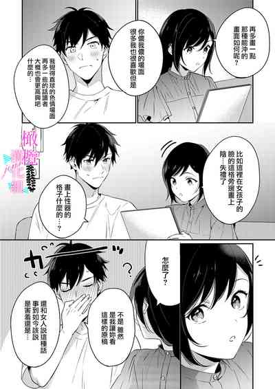 第150頁圖