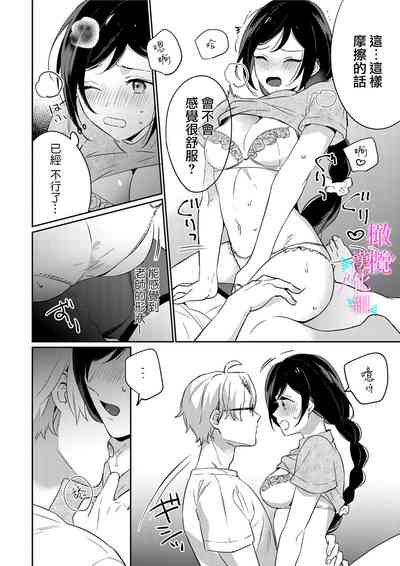 第206頁圖