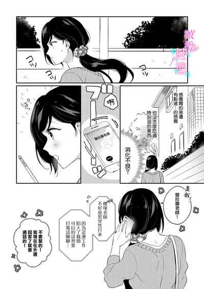 第90頁圖
