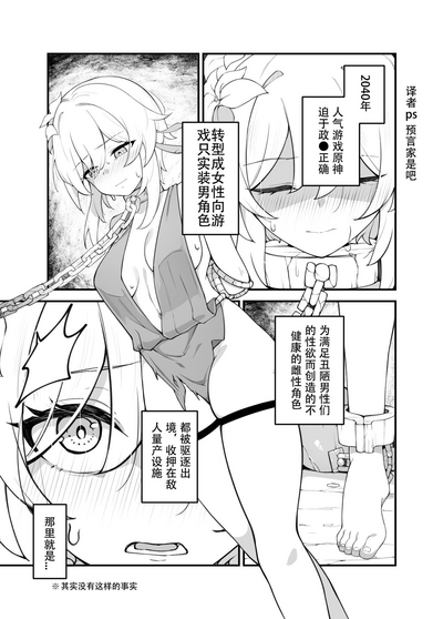 第2页图