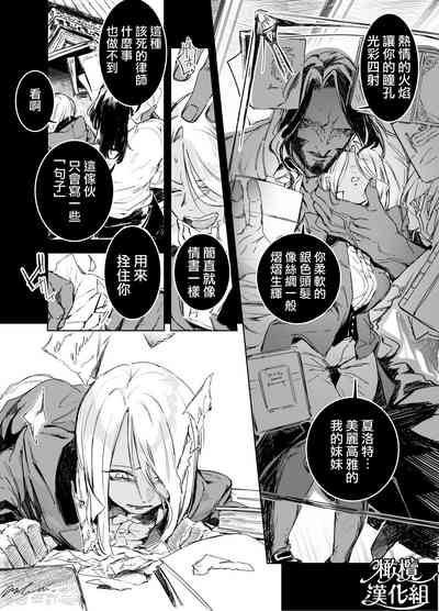 第6页图