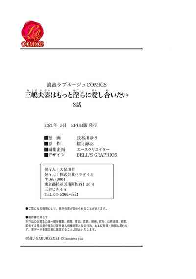 第26页图