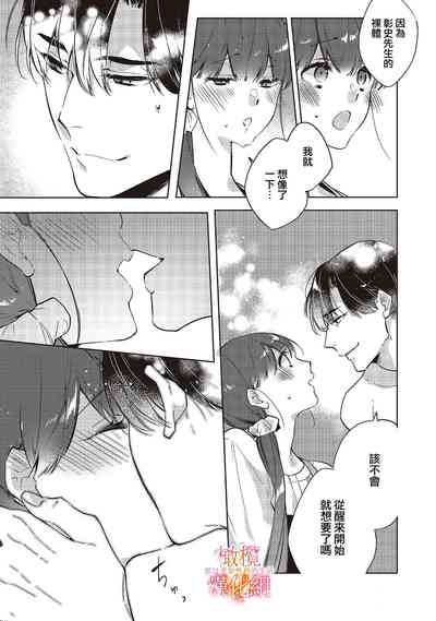 第38页图