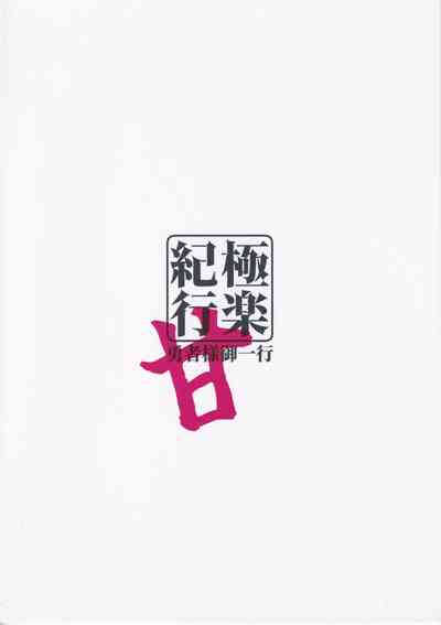 第26页图