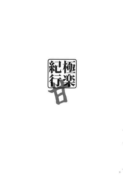 第2页图