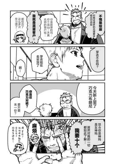 第14頁圖