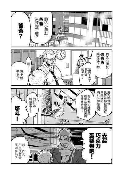 第22頁圖