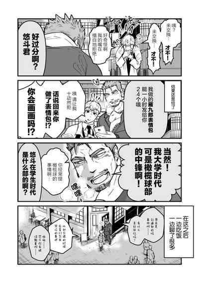 第30頁圖