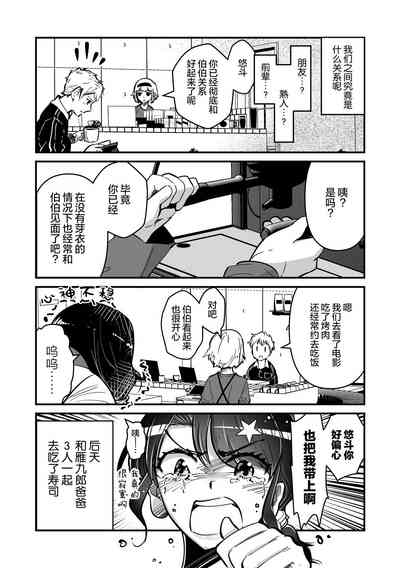 第34頁圖